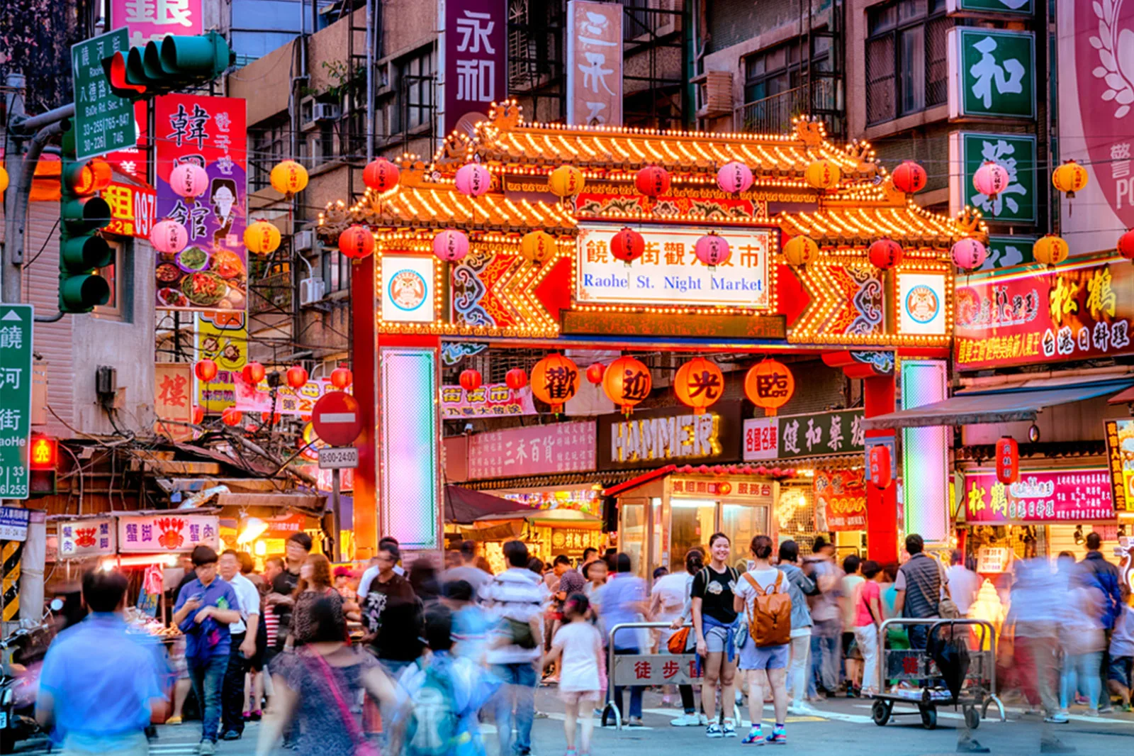 饒河街夜市｜松山區