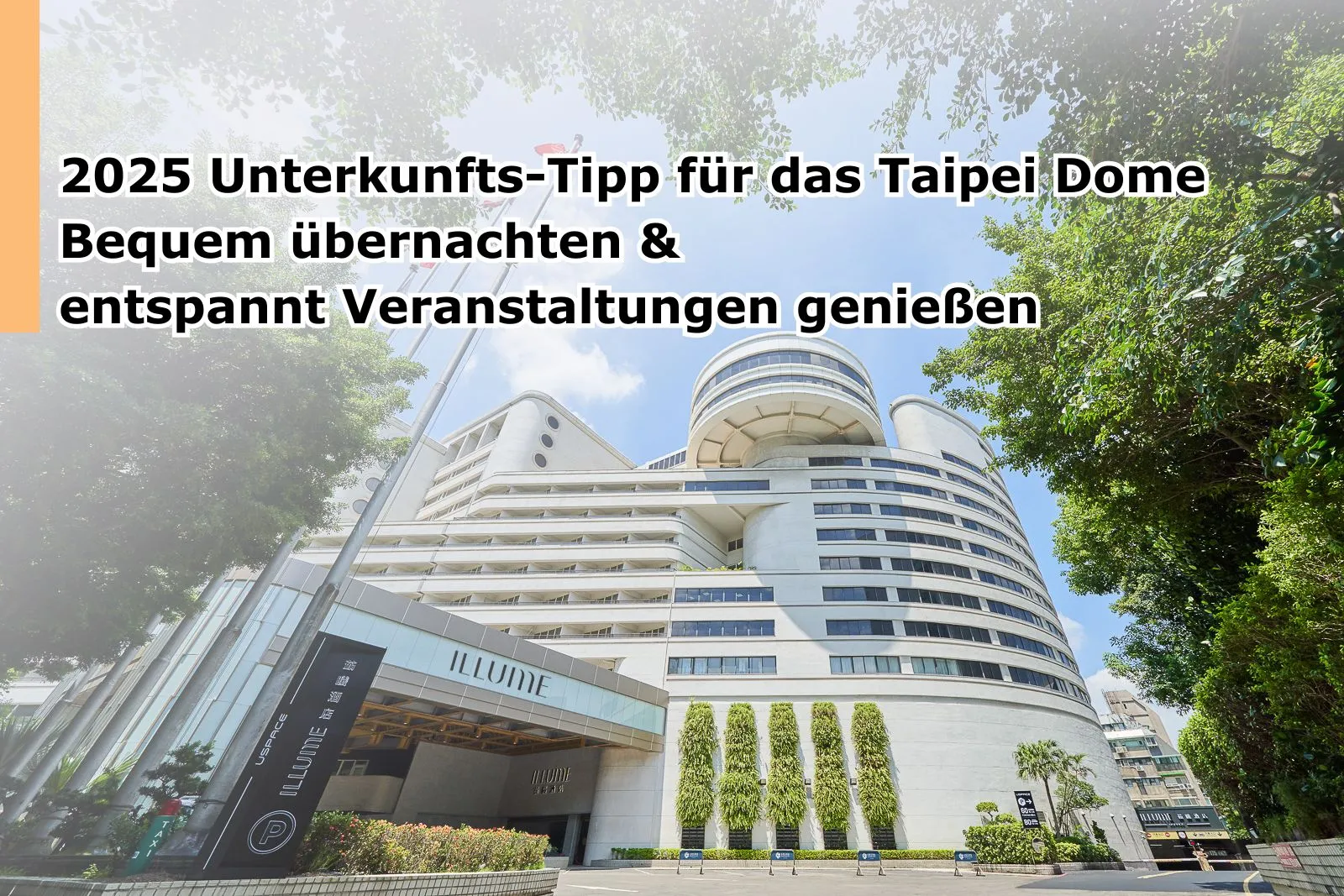 2025 Unterkunfts-Tipp für das Taipei Dome｜Bequem übernachten & entspannt Veranstaltungen genießen