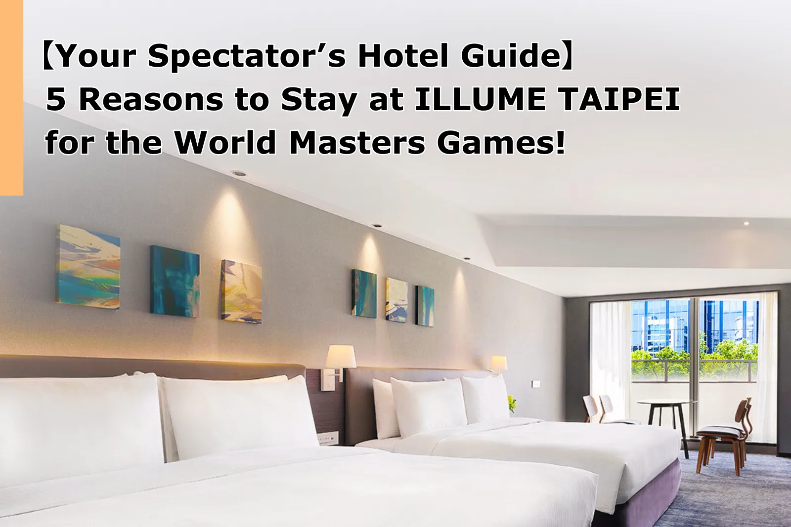 【Unterkunftsratgeber zur World Masters Games】5 Gründe für Ihren Aufenthalt im Hotel ILLUME TAIPEI