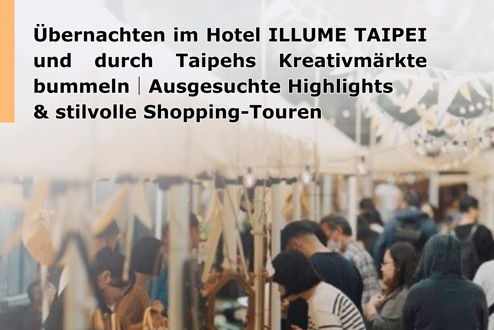 Stay at ILLUME TAIPEI and Stroll Taipei’s Creative Markets｜Curated Picks & Stylish Shopping Routes