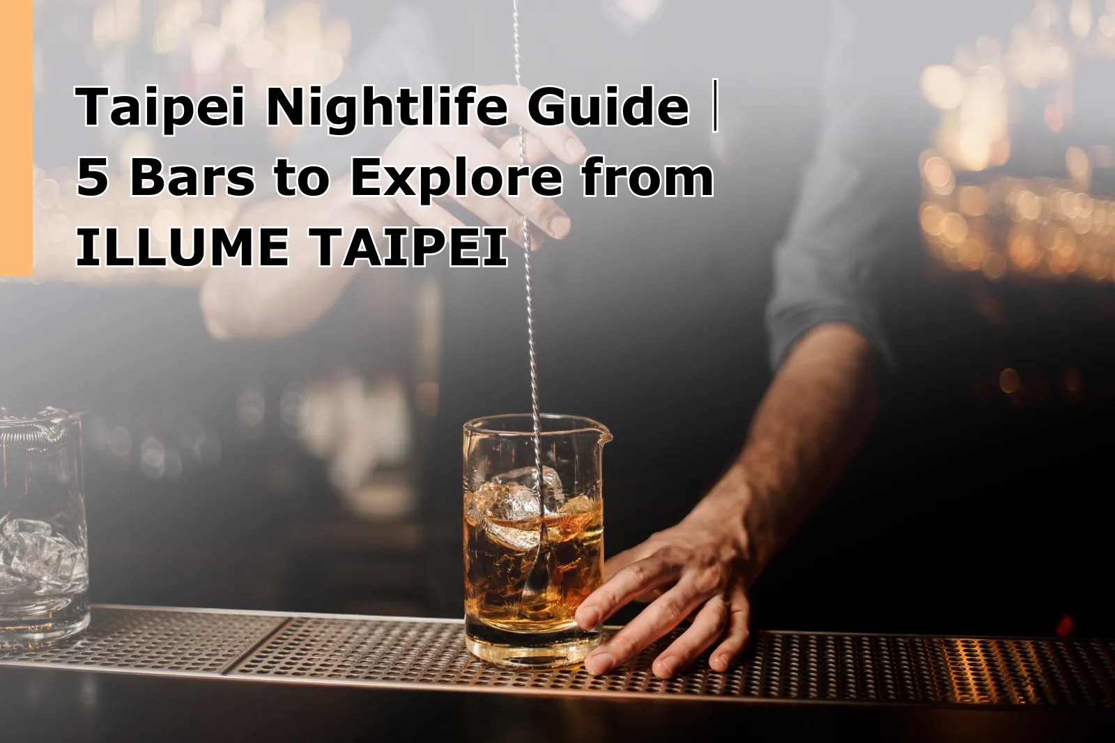 Taipei Nightlife Guide｜5 Bars to Explore from ILLUME TAIPEI – A Tipsy Journey Through the City