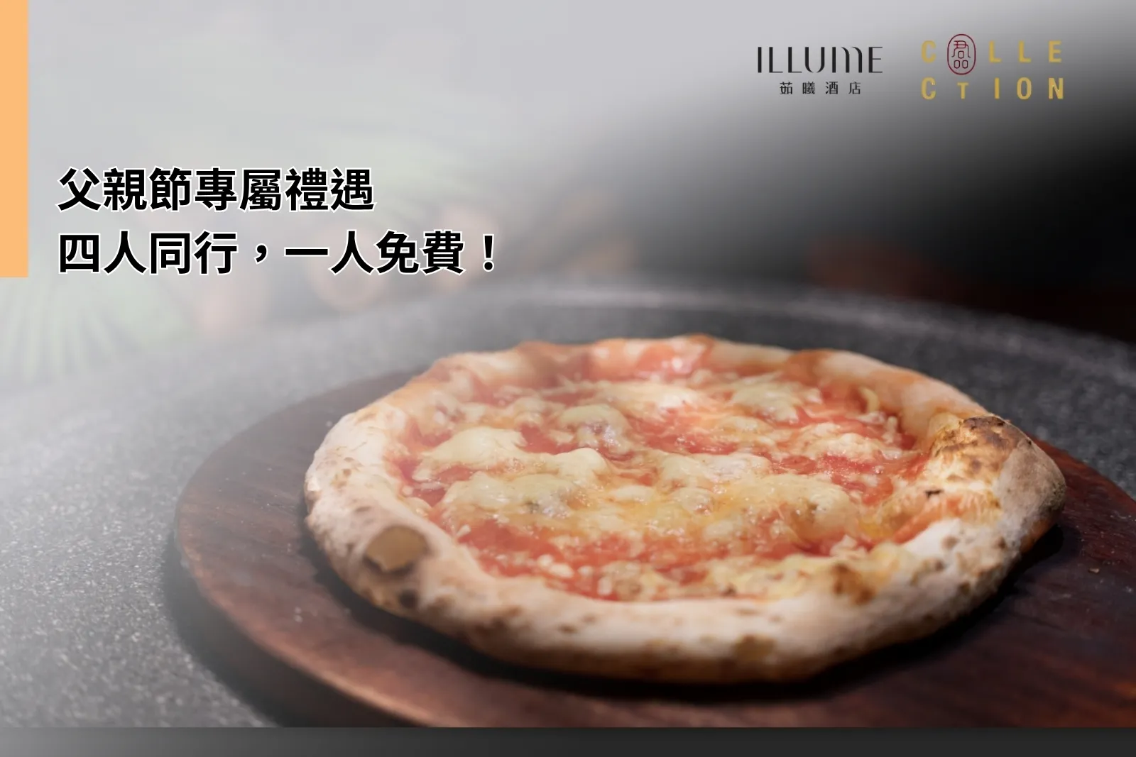 Sunny Buffet 父親節優惠四人同行一人免費