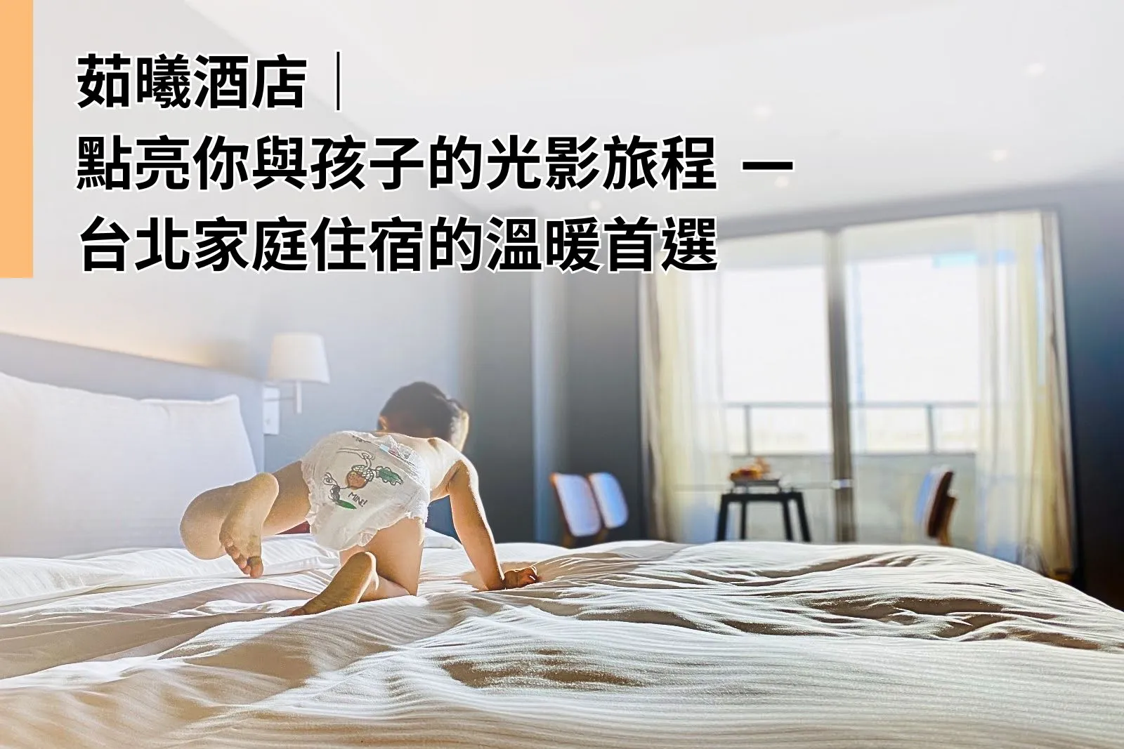 Standard Room 7 官網大小 1600 1067 1