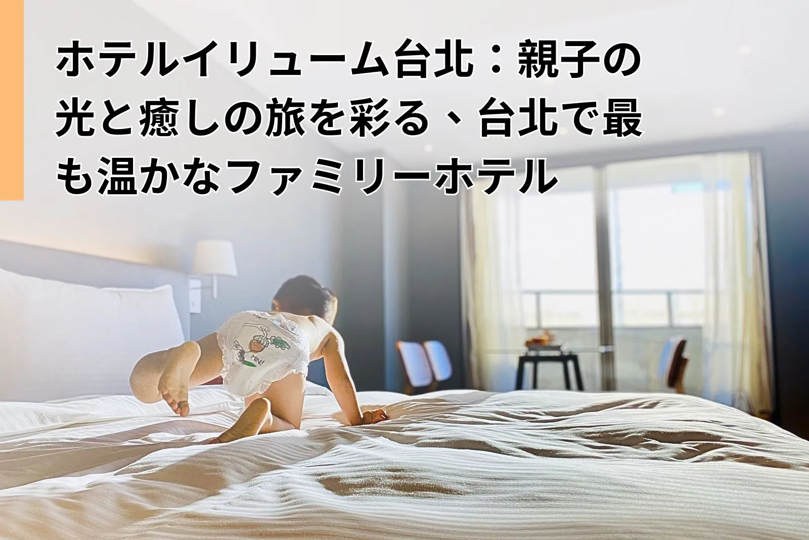 Home 15 官網大小 1600 1067 1