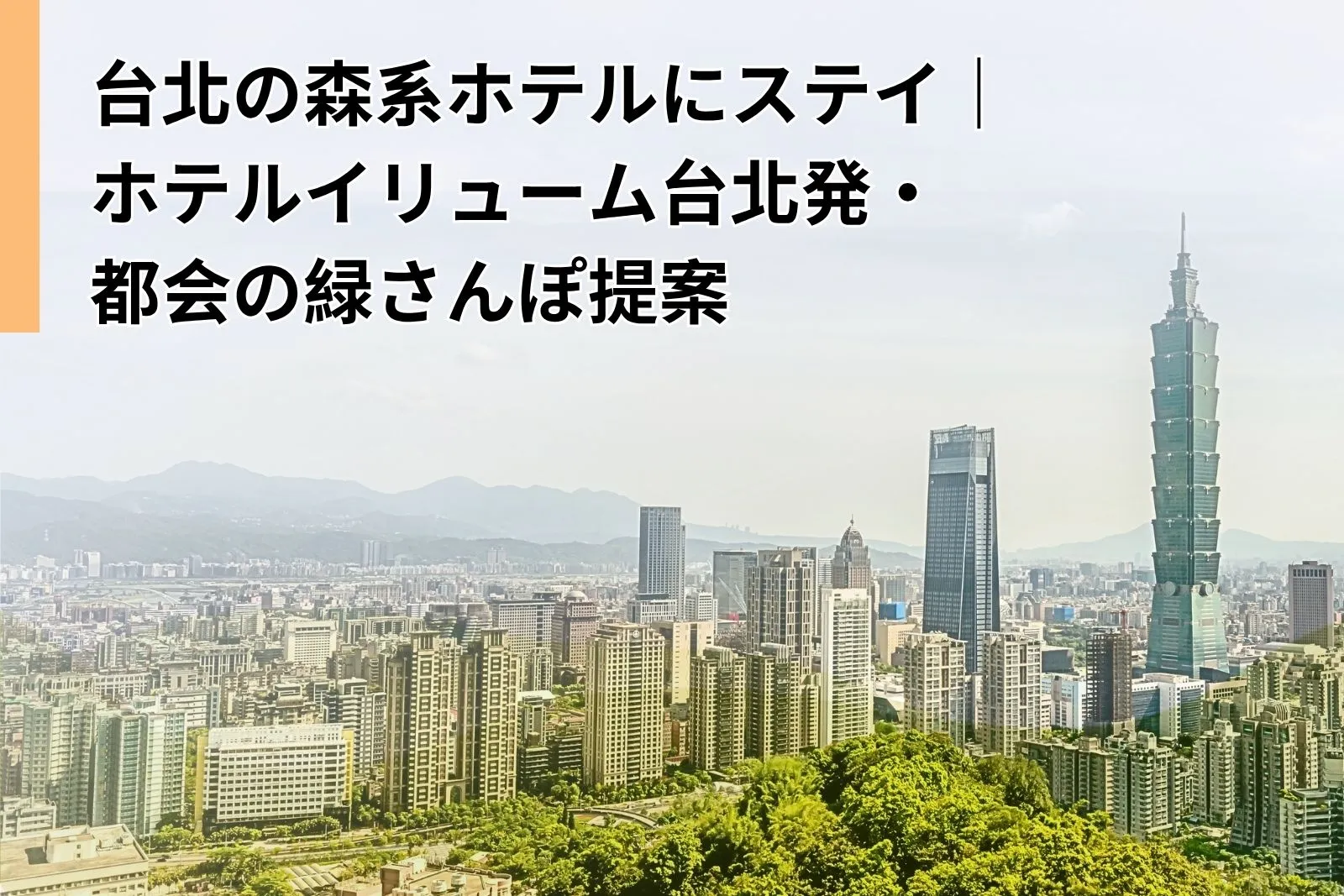 Home 15 官網大小 1600 1067
