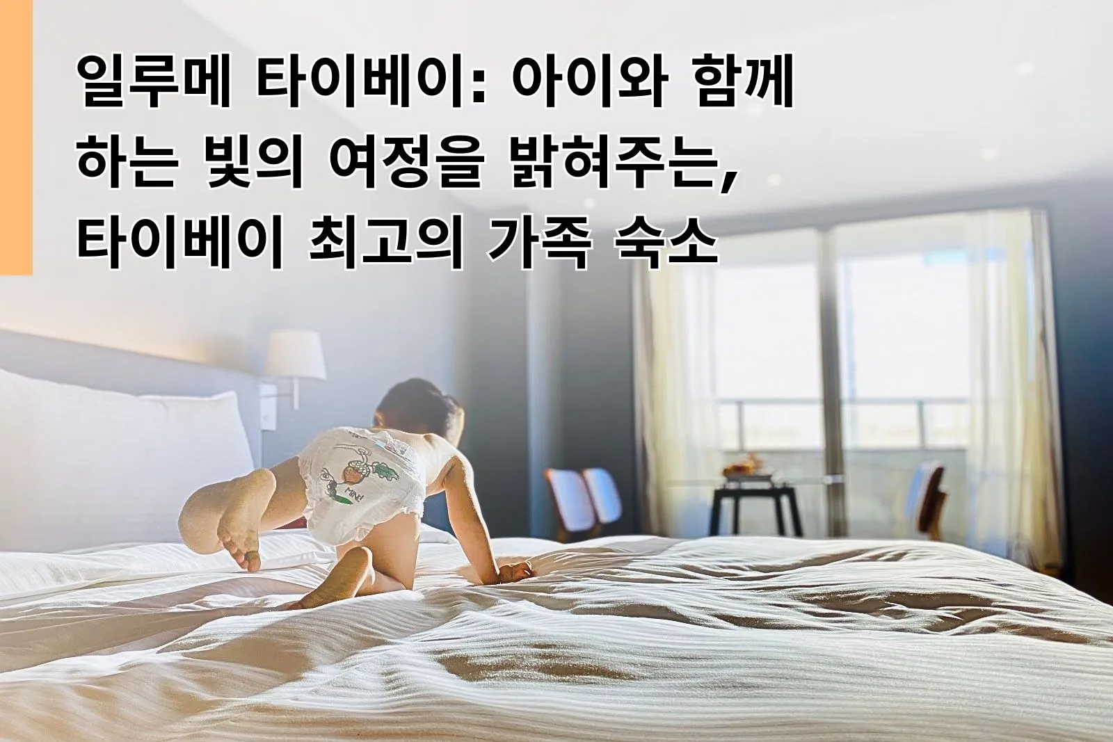 Home 15 官網大小 1600 1067 1