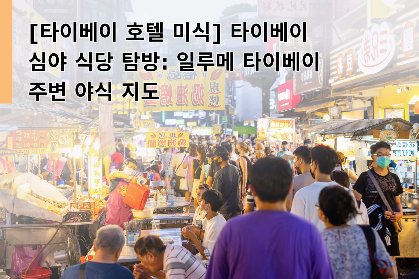 https://www.theillumehotel.com/wp-content/uploads/2025/08/官網大小-1600_1067-4-1.webp