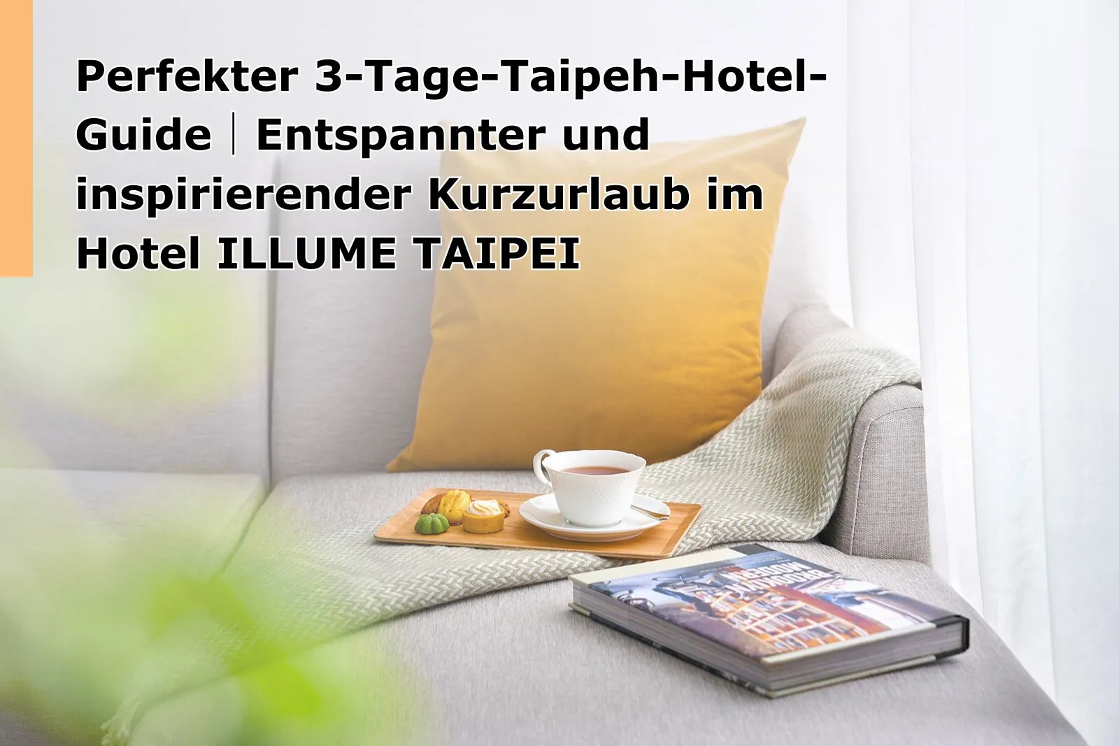 Perfekter 3-Tage-Taipeh-Hotel-Guide｜Entspannter und inspirierender Kurzurlaub im Hotel ILLUME TAIPEI